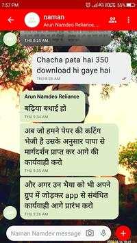 Naman  Messenger  Free chat and video calling APP screenshot 1
