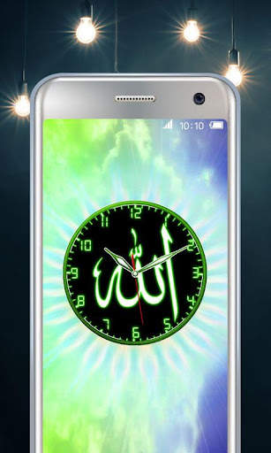 Allah Clock screenshot 6