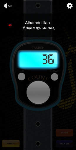 Tasbeeh Electronic, Counter Electronic, (Islamic) screenshot 4