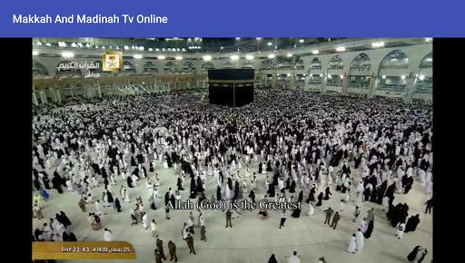 تلفزيون مكة المكرمة 6 تصوير الشاشة