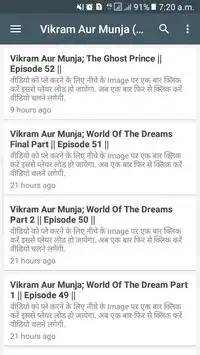 Vikram Aur Munja - Your Favourite Cartoon screenshot 2