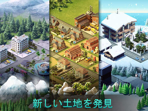 City Island 4：村を建設します screenshot 18