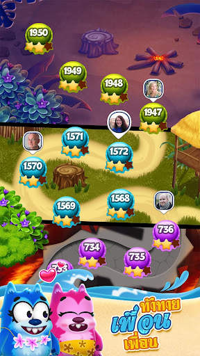 ฟอง มือปืน - ชายหาด โผล่ เกม screenshot 4