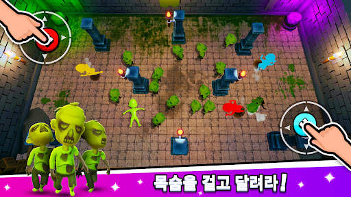 2 3 4인용 게임 screenshot 8