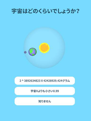 Brain Games 3D screenshot 10