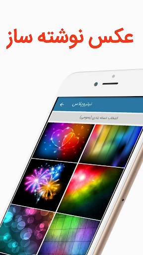 نیتروپلاس | تلگرام ضدفیلتر | تلگرام بدون فیلتر screenshot 5