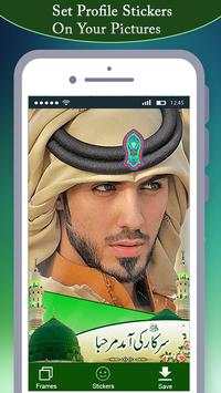 12 Rabi ul Awal-Milad e Nabi Profile DP Maker 2018 screenshot 3