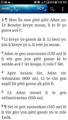 Holy Bible Haitian Creole Version(HCV) screenshot 2