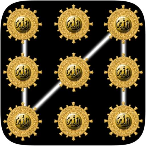 Allah Pattern Lock Screen 3.0