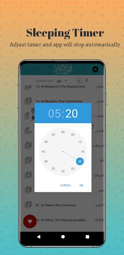 Hazza Al Balushi Quran Offline screenshot 5