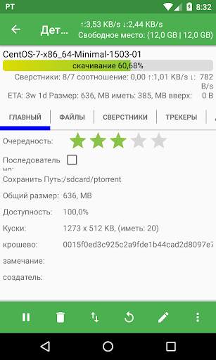 PTorrent Pro - torrent application скриншот 5