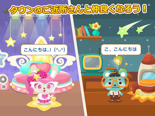 ハッピペットストーリー：シュミレーションゲーム (Happy Pet Story) screenshot 14