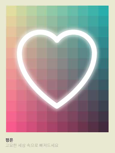 I Love Hue screenshot 9