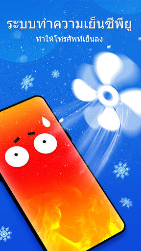 Battery Saver screenshot 5