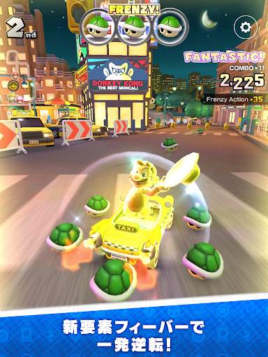マリオカート ツアー screenshot 14