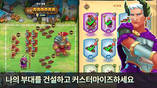 게임 오브 네이션: 에픽 디스코드 screenshot 5