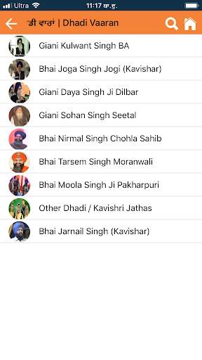 GurbaniSewa Audio screenshot 7
