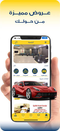 bazar-بازار screenshot 5