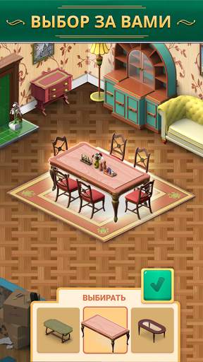 Coronation Street: Renovation скриншот 2