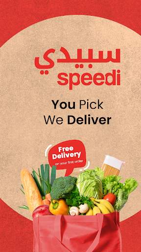 Speedi | سبيدي screenshot 1