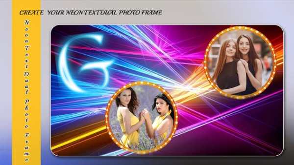 Neon Text Dual Photo Frame screenshot 3