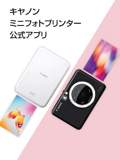 Canon Mini Print screenshot 11