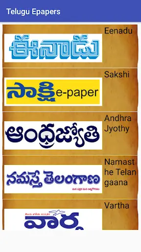 Telugu epaper free app screenshot 2