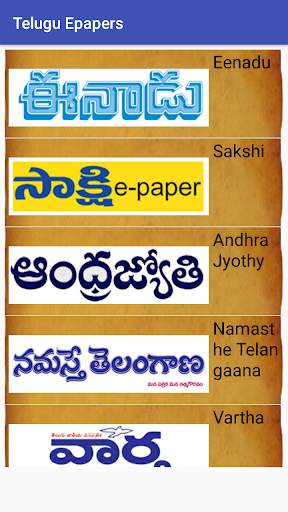 Telugu epaper free app screenshot 2