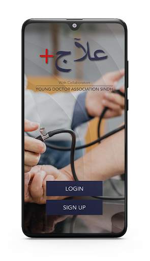 Elaj Plus Doctor App screenshot 1