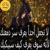 كتابة على الصور 23.1.023