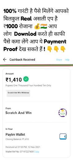 Scratch And Win - Earn Money स्क्रीनशॉट 8