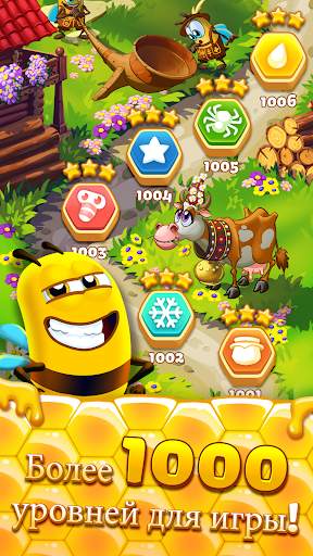 Bee Brilliant скриншот 3