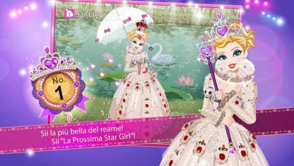 Star Girl screenshot 4