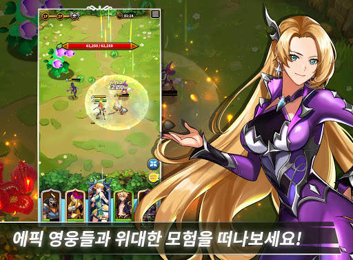 에픽 히어로즈 키우기 : 액션 방치형 던전 RPG screenshot 8