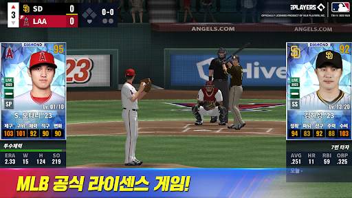 MLB 9이닝스 23 screenshot 4