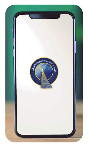 Aletthad 1 تصوير الشاشة
