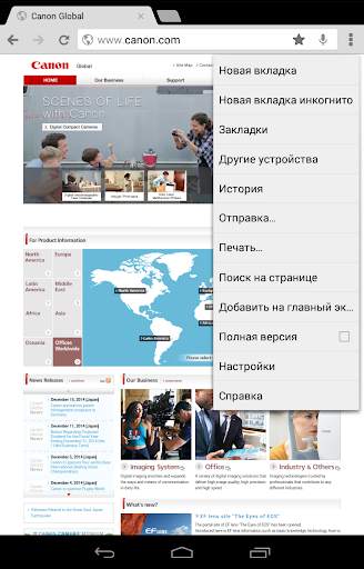 Canon Print Service скриншот 1