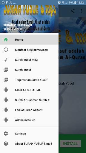 Surah Yusuf & mp3 скриншот 2