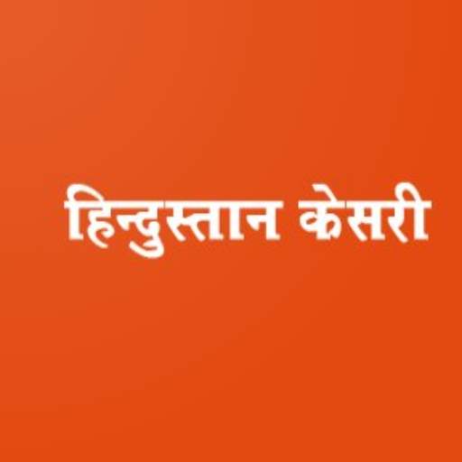 Hindustan Kesari - Best Hindi news 1.0