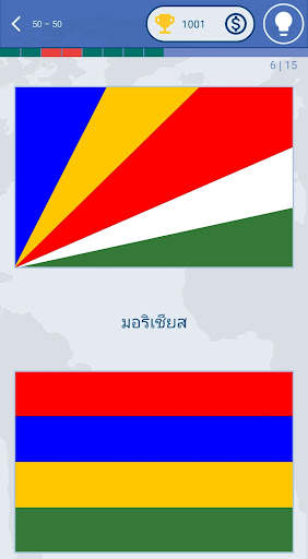 แบบทดสอบธงของโลก screenshot 6