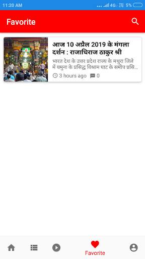 TTI NEWS screenshot 4
