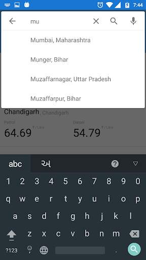 Daily Petrol/Diesel Price screenshot 6