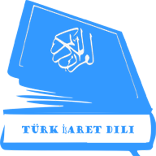 Kuran lite | arabe/Türk Dili icon