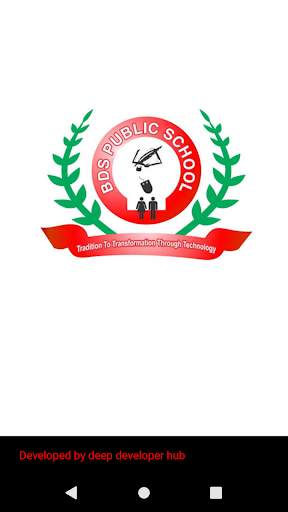 BDS PUBLIC SCHOOL screenshot 1