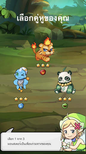 Monster House: Legendary Puzzle RPG Quest screenshot 1