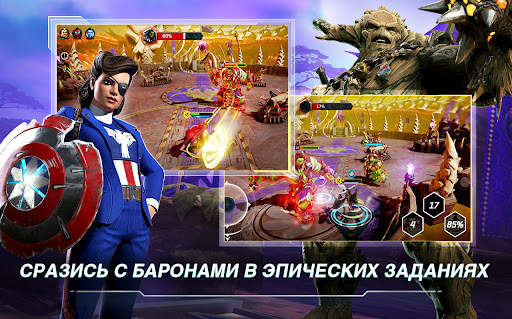 Marvel: Мир чемпионов скриншот 4