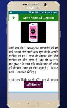 DJ Ringtone Maker - DJ Name Mixer screenshot 4