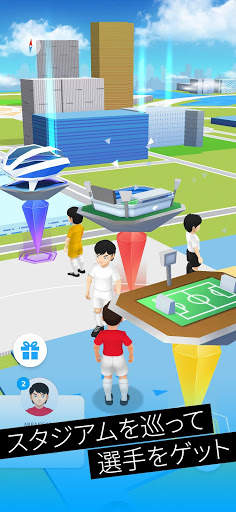 TSUBASA  screenshot 1