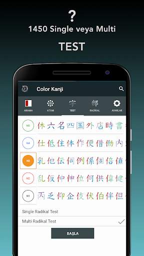 Color Kanji Atom screenshot 6