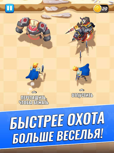 Arcade Hunter:Sword,Gun, and Magic скриншот 7